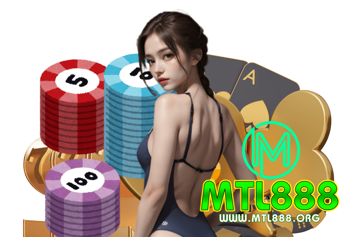 mtl888 สมัคร